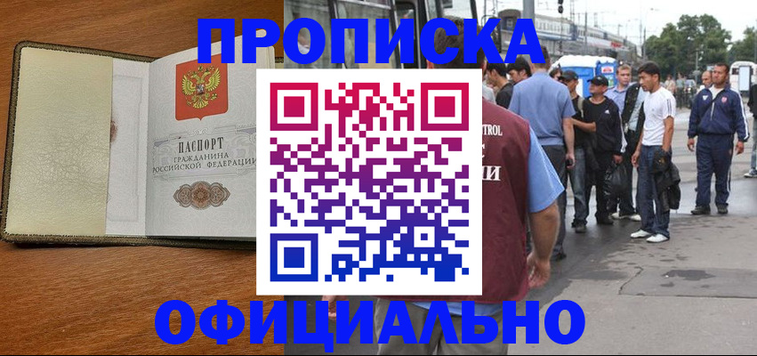 регистрация для школы в Вельске