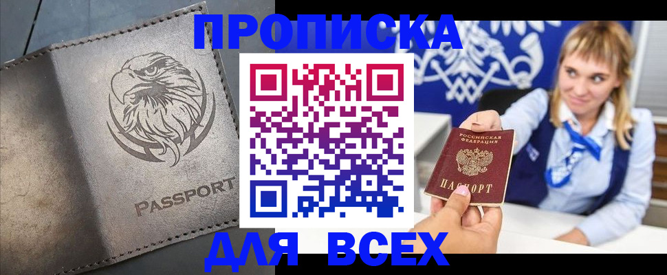 регистрация для школы в Вельске