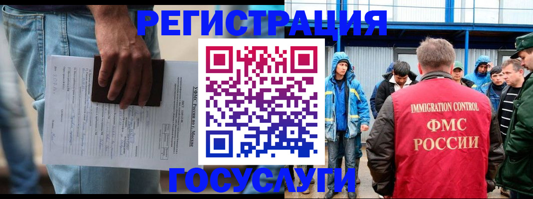 временная регистрация законно в Вельске