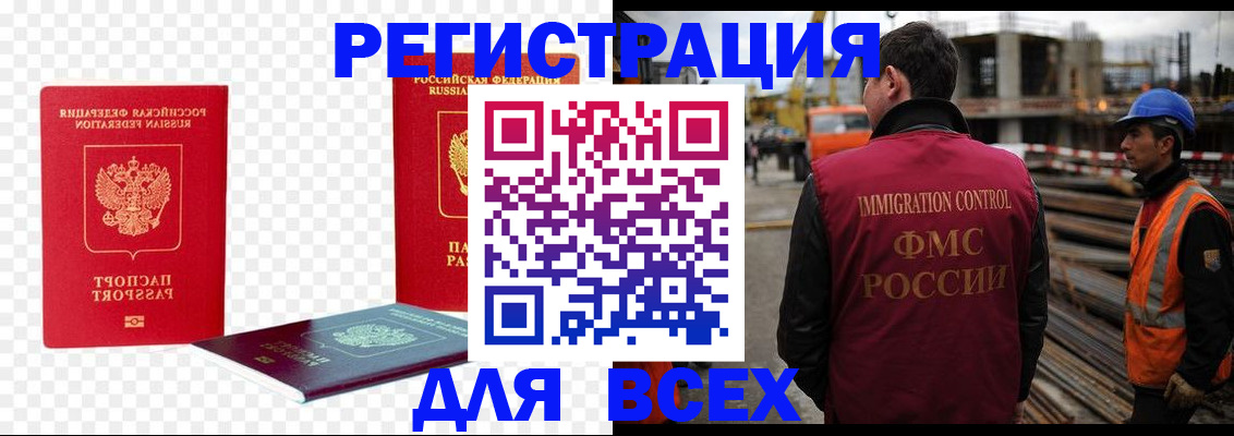 форма 3 в Вельске